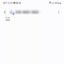 아연미용실 - 양주시 | 아연미용실