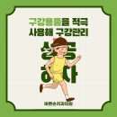 해미치과의원 이미지