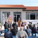 봉황 경로당 이미지