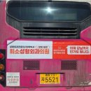 희소성형외과의원