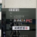 단대오거리역 맛집 보배반점 성남금광점 후기