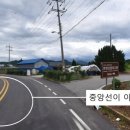 백의리층 탐방안내소 이미지