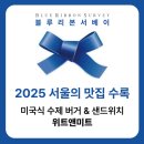 현대미트 이미지