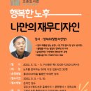 재무디자인 이미지