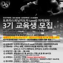 도르라핏 Daum카페