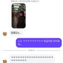 UR(포항시)-[새마을로]-하-3 | 11, 12월 엑기스들을 모아모아…