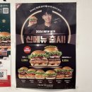 프랭크버거 신창점 이미지