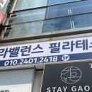 라밸런스 이미지
