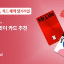 뱅크할인마트 이미지