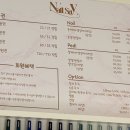 세이 네일(say nail)
