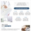 안성자연한의원 이미지