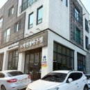 “이 맛은 진심이다!” 동탄 노작공원 전통 맛집, 노작진성아구찜에서 한우대창아구찜 먹고 온 생생후기
