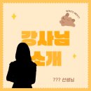 오라숨영어과학학원 이미지