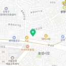 삼양온누리약국 이미지