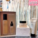 주름개선화장품 인셀덤 다산점 원빈 광고 물광피부 한달후기 딥톡스 다이어트 식품