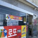 대동타일상사 이미지