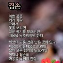 자꾸자꾸