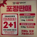 쌈싸먹는김치찌개연산본점 | 천안 김치찌개맛집 천안 점심맛집추천 풍년꼬들살김치찌개 천안본점