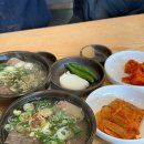 첨단2휴먼시아 경로당 | 광주 첨단 신용동 맛집 나주곰탕 추운 날씨 속 수육곰탕 속이 풀리는 보양식