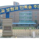 서울발산초등학교 이미지