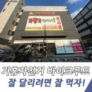 반송동245 이미지