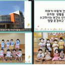 아산흰돌유치원 이미지