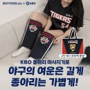 아니뭔 구단로고 갖다붙이면 단줄아나 별게다나오네 이미지
