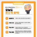 온스터디학원 이미지