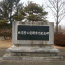 충렬사유물전시관 이미지