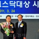 그린에너지프라자 이미지