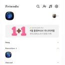 테마안경 | 다들 이것 좀 보세요이 ~!~!(안경만두 카톡테마 후기)