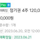 셀디스터디카페전남대 이미지