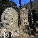 양지 뜰 펜션 이미지