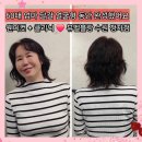 제로100PC 수원화서점 | 수원 정자동 미용실 뮤벨블랑 60대 엄마 미디움 단발 웬디컷+클리닉 후기