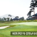 용평리조트골프클럽(회원제) 이미지