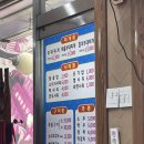 고봉로 접속부 ~ 일산에이스9차 아파트 | 일산 중산 동네 찐맛집 돌솥 나오는 돌솥 부대찌개