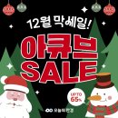 세일안경마을 네이버블로그