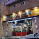 혜성식당 | 충북 보은 현지인 삼겹살 맛집 <혜성정육식당> 내돈내산 후기