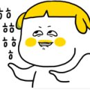 다원감자탕 이미지
