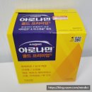 왕약국 | 남대문 서울왕약국 쇼핑 후기_투스틴, 아로나민골드, 베나치오, 소폐탕, 플로라딘,티눈밴드 가격