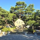 모악산8자돌기