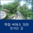 씨에스의원 이미지