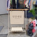 달꼼네일