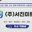 다해유통 주식회사 네이버블로그