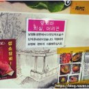 남영동양문 - 고양시 일산동구 고봉로 20-21 | 남영동양문