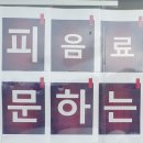 봉주르제빵소 이미지