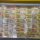 피자스쿨마포창전점