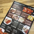 코코로가츠
