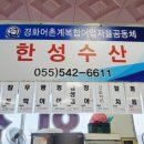 속천방파제 이미지