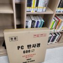 쩐PC 이미지